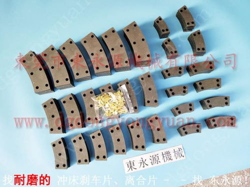 jd37a 315沖床磨擦塊,八字形鍛壓機摩擦塊 彈簧