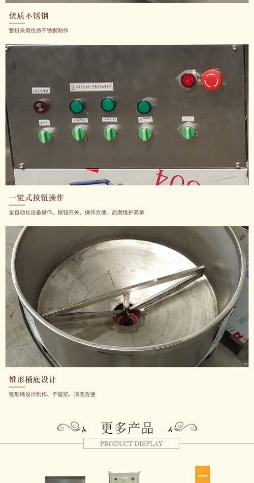 磨擦與靜心 豆腐機(jī)中的生活哲學(xué)